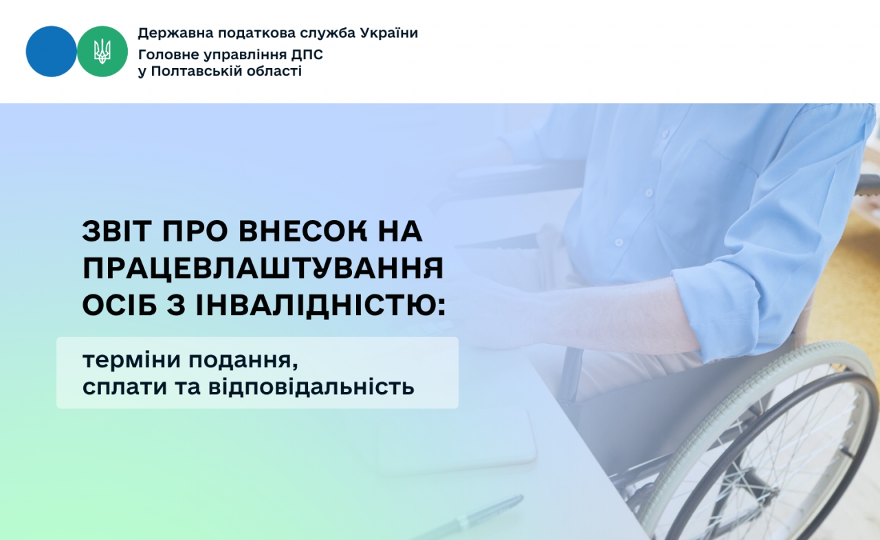 Докладнiше
