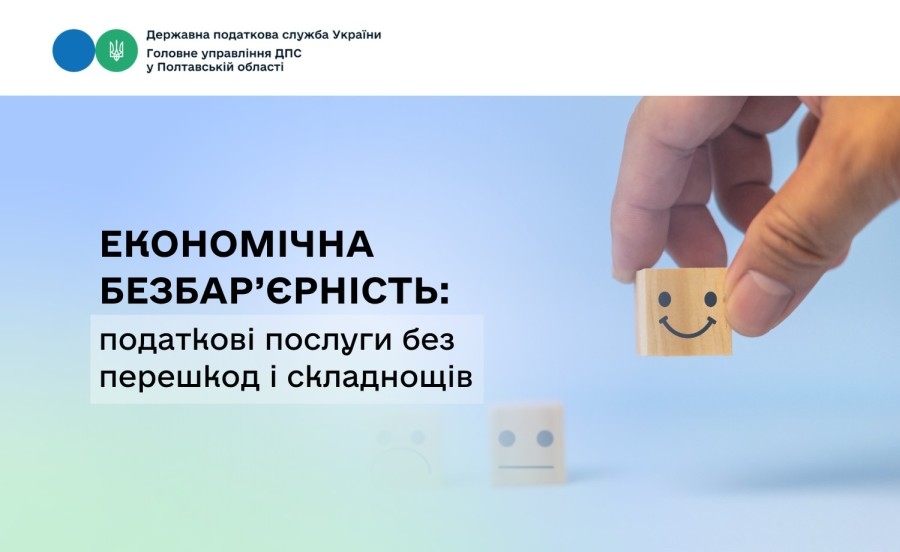 Докладнiше