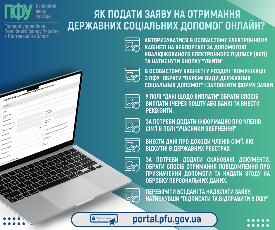 Докладнiше