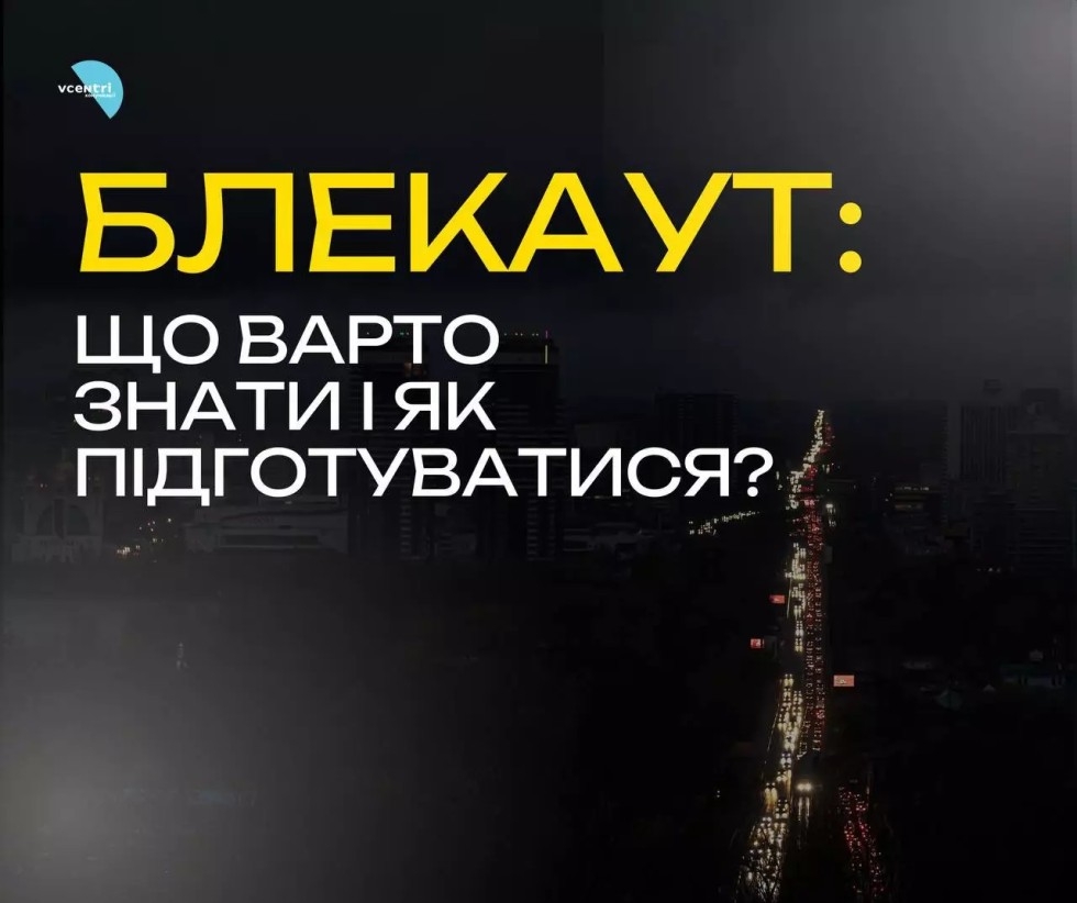 Докладнiше