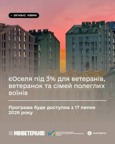 Докладнiше