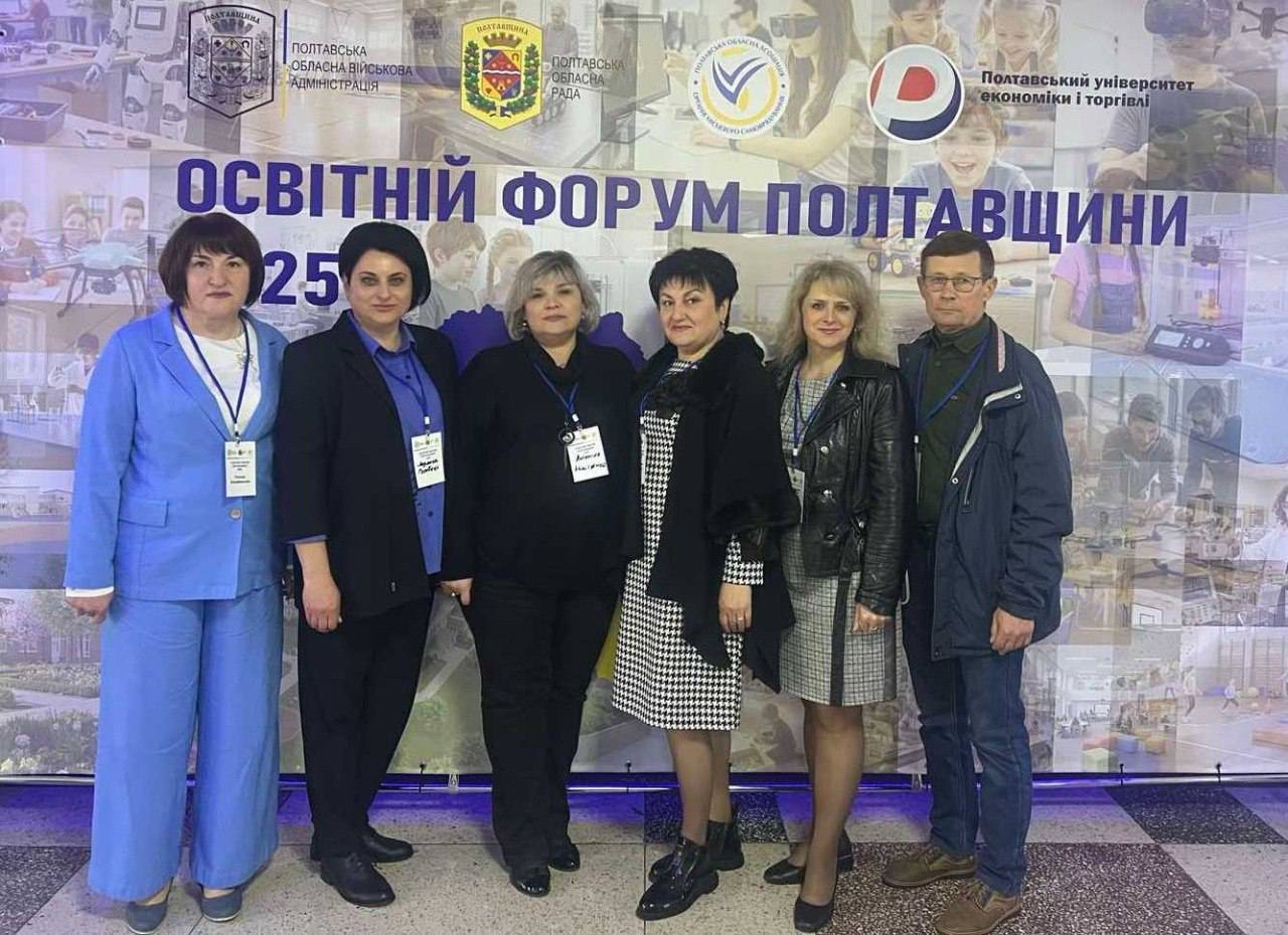 Докладнiше