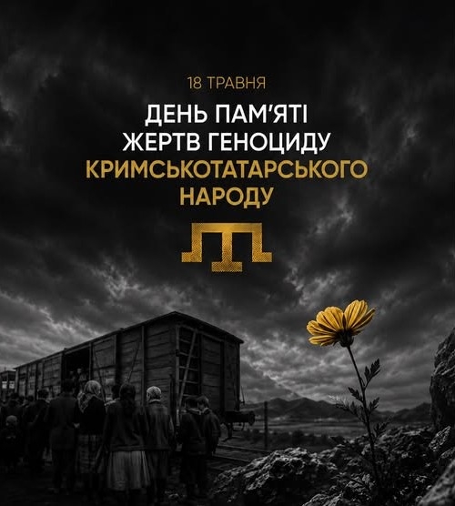 Докладнiше
