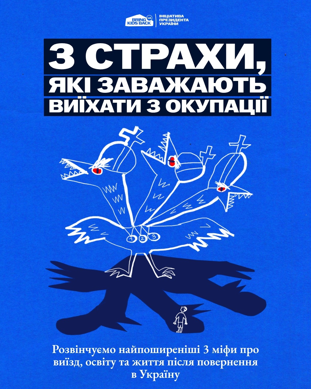 Докладнiше