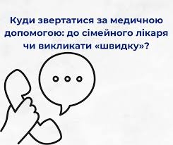 Докладнiше