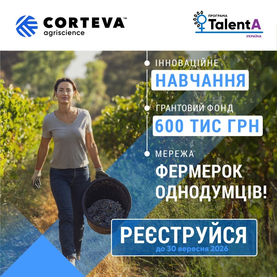 Докладнiше
