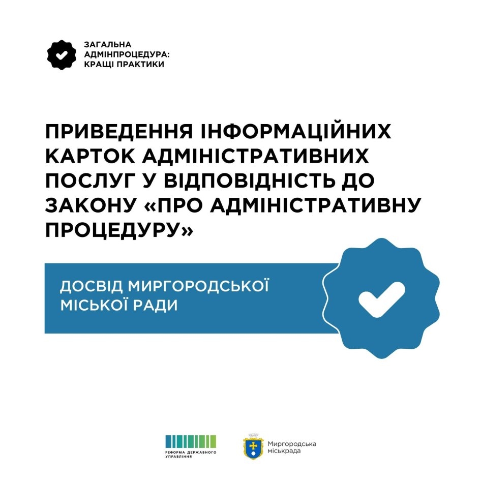 Докладнiше