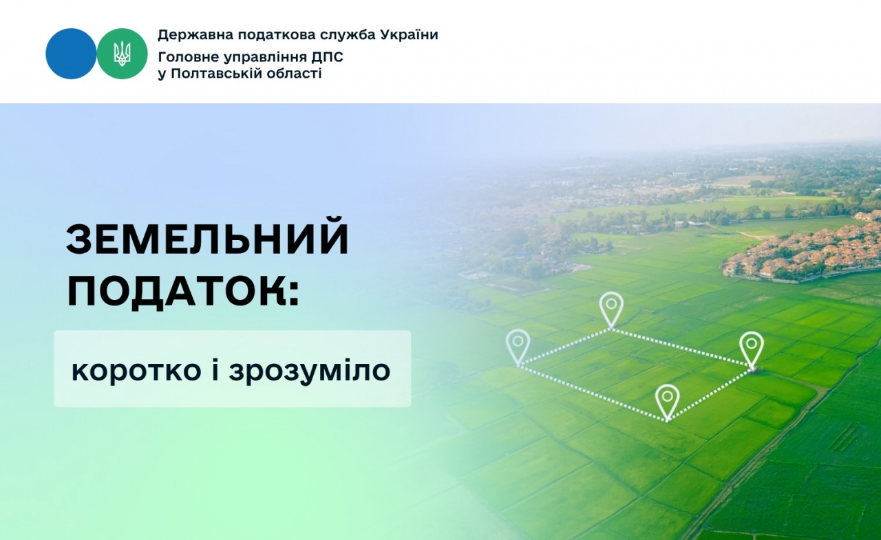 Докладнiше