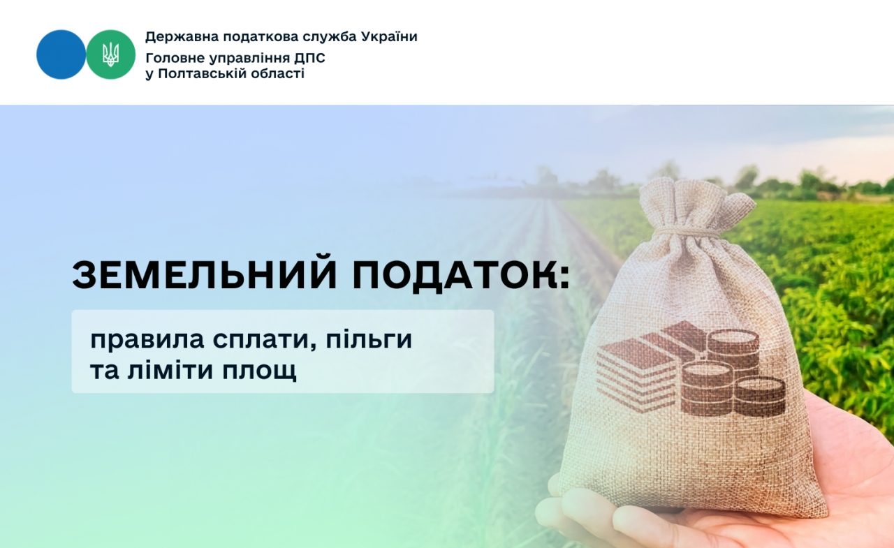 Докладнiше