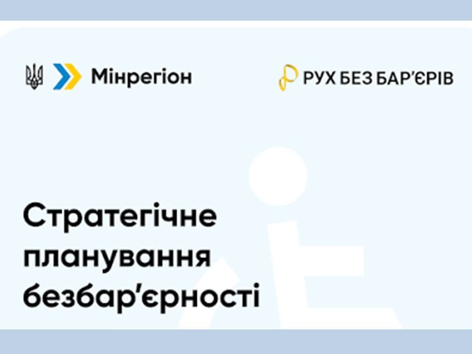 Докладнiше