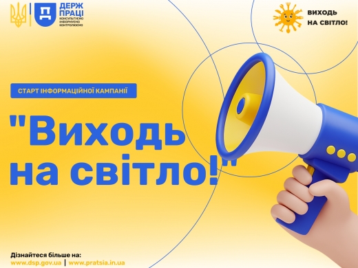 Докладнiше