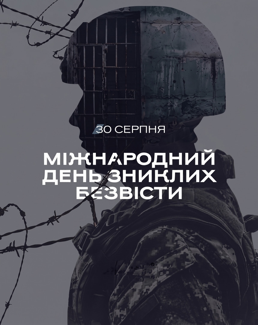 Докладнiше