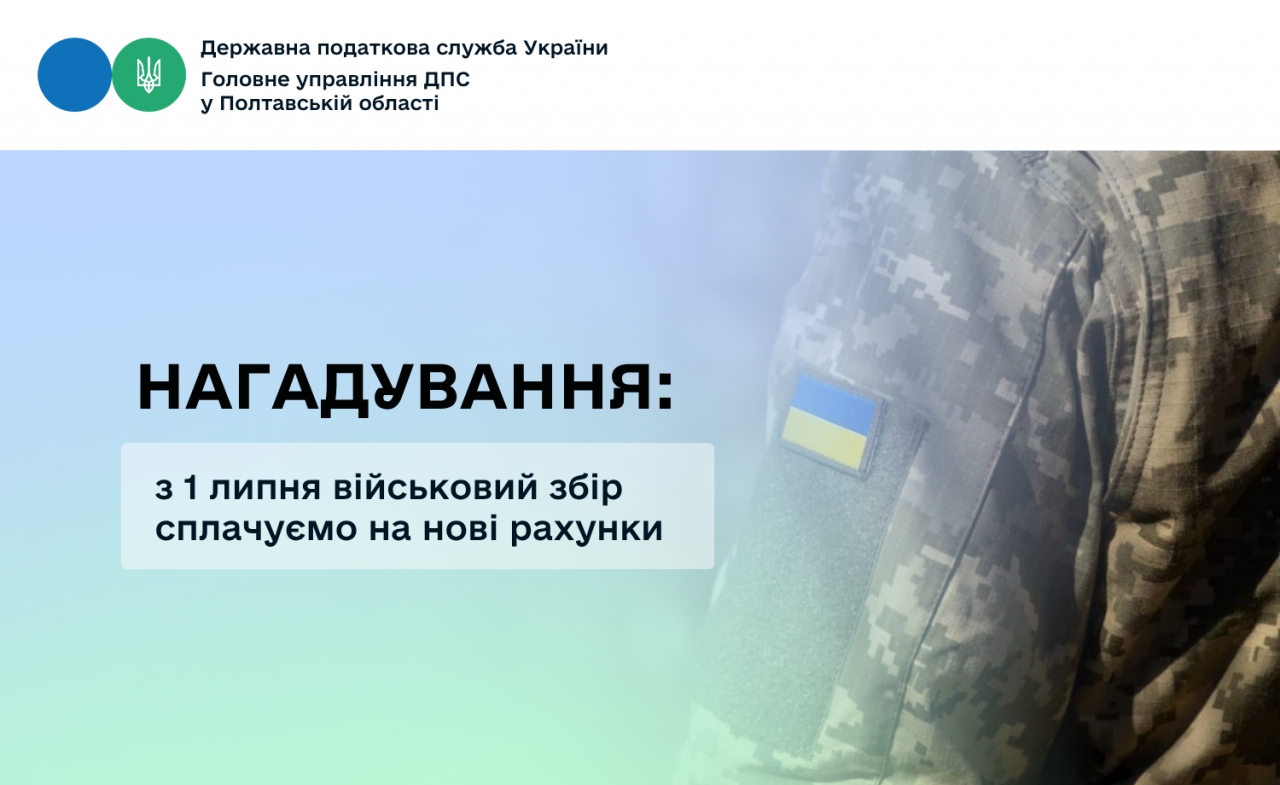 Докладнiше