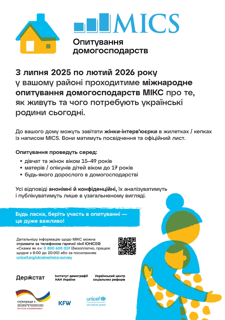 Докладнiше