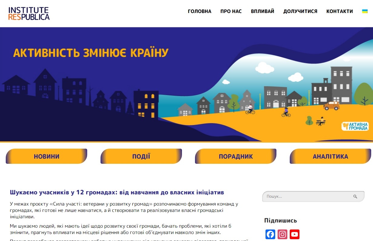 Докладнiше