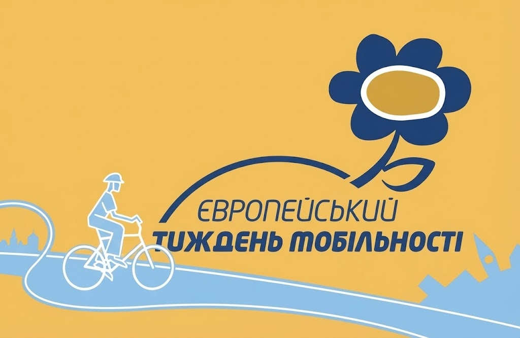 Докладнiше