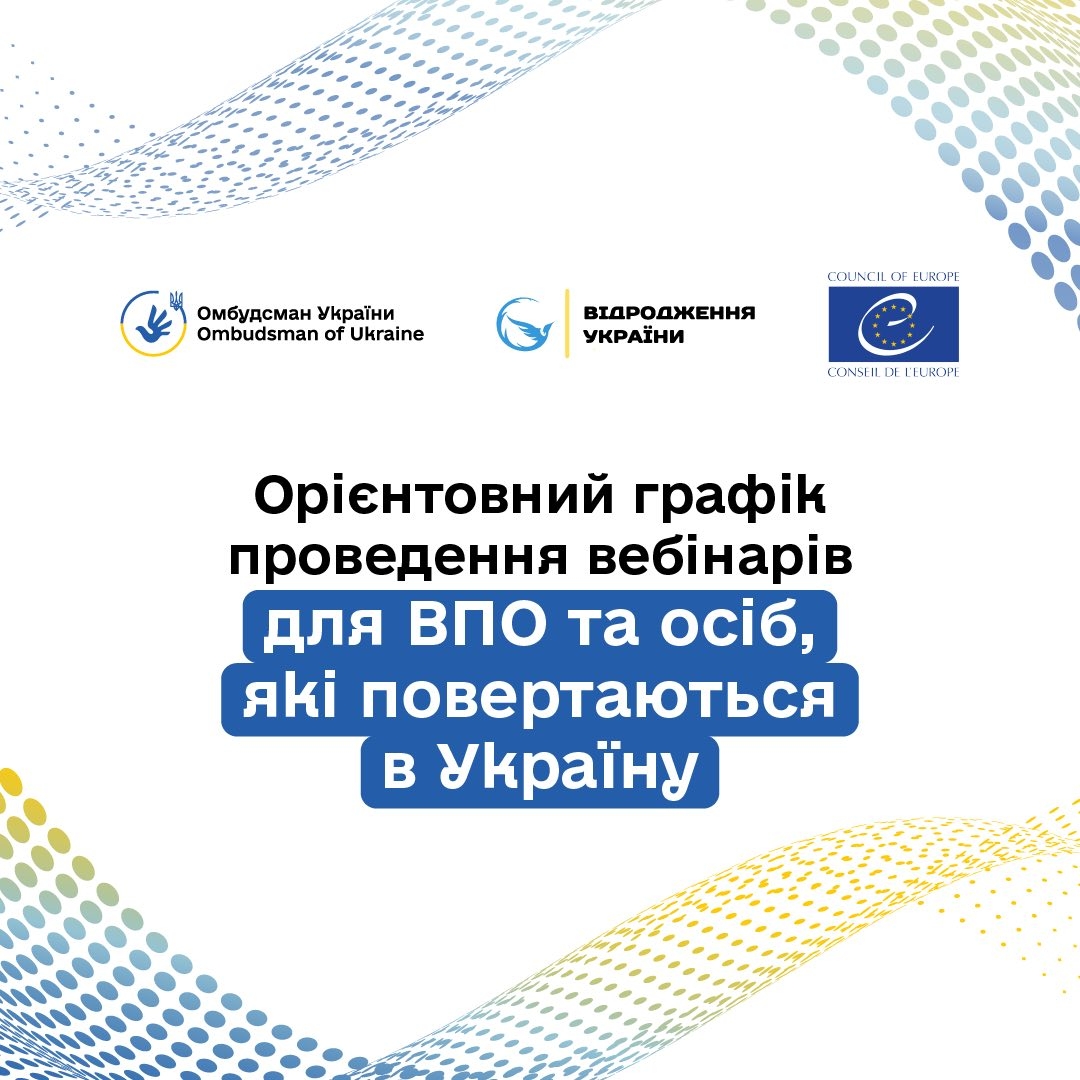 Докладнiше