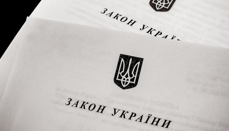 Докладнiше