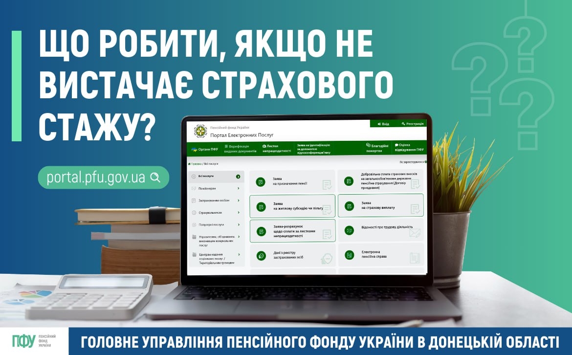 Докладнiше