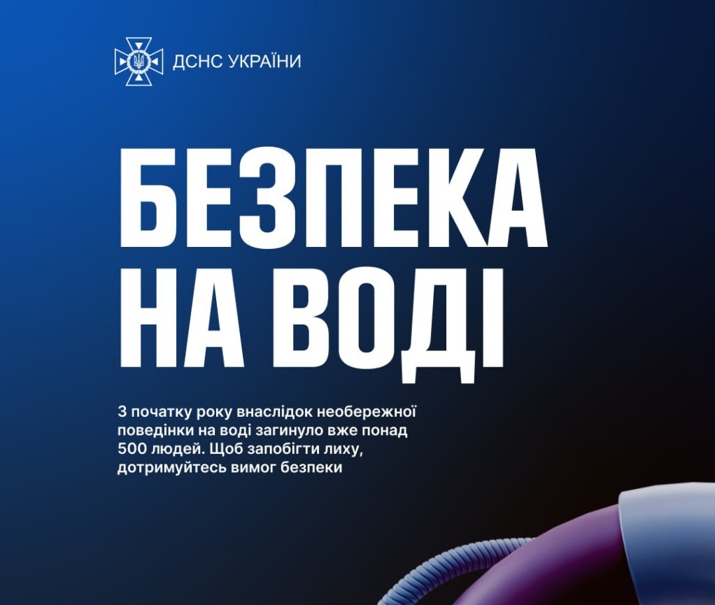 Докладнiше