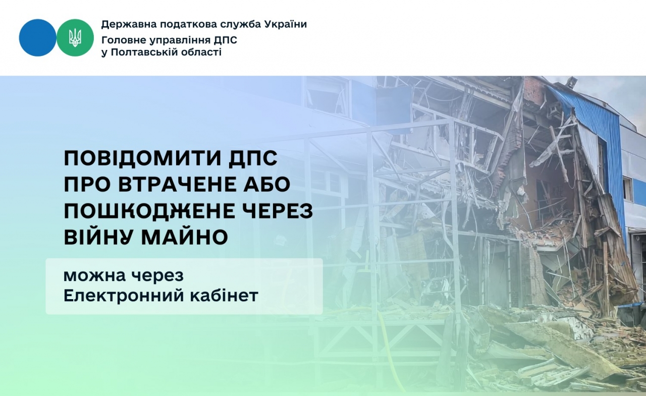 Докладнiше
