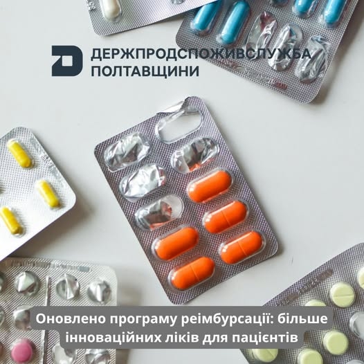 Докладнiше
