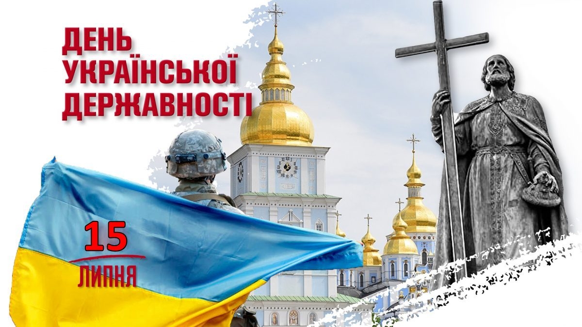 Докладнiше