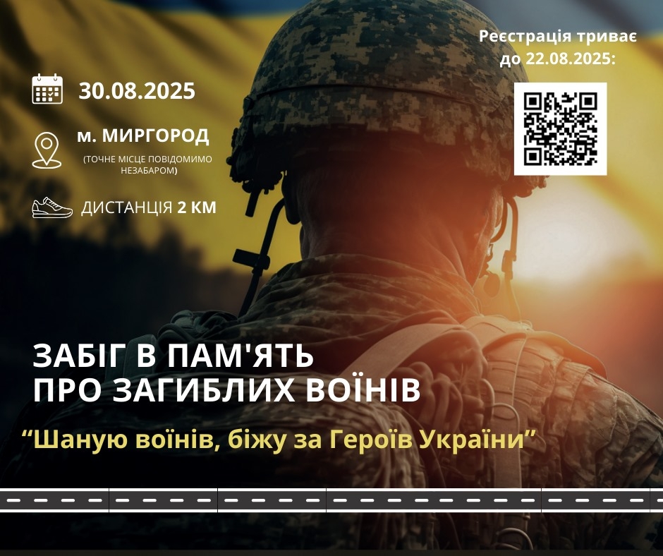 Докладнiше