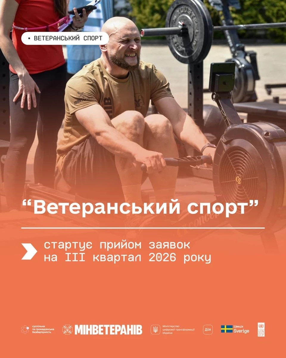 Докладнiше