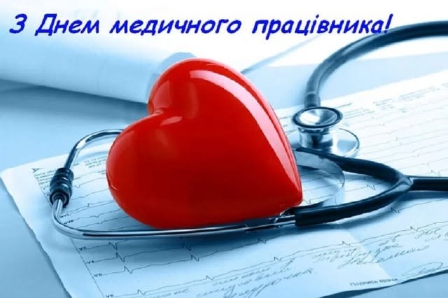 Докладнiше