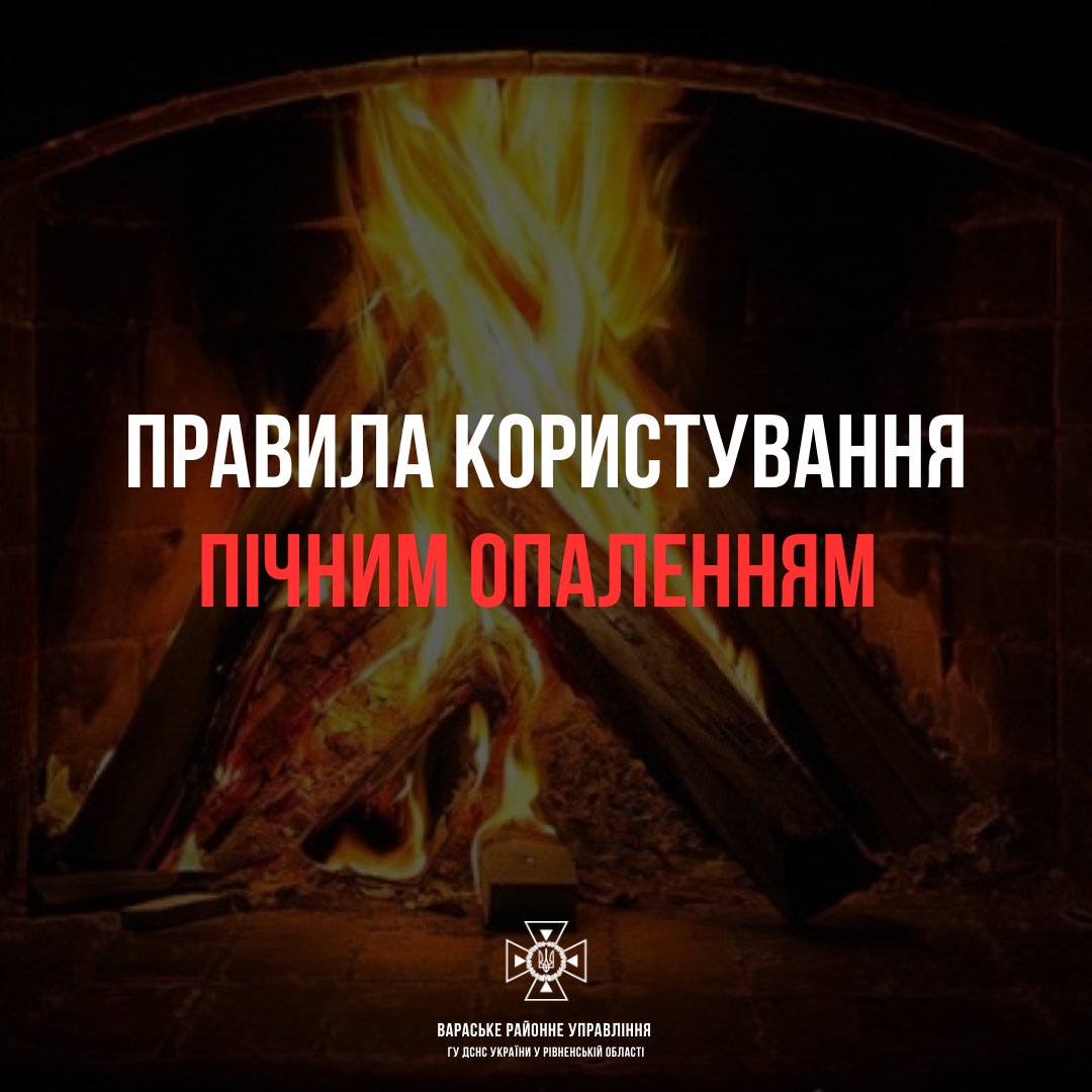 Докладнiше