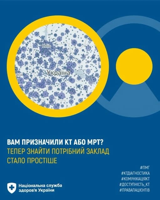 Докладнiше