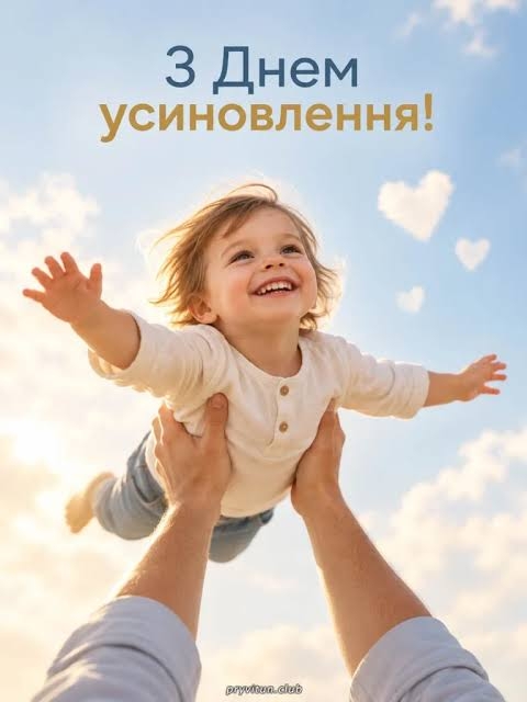 Докладнiше