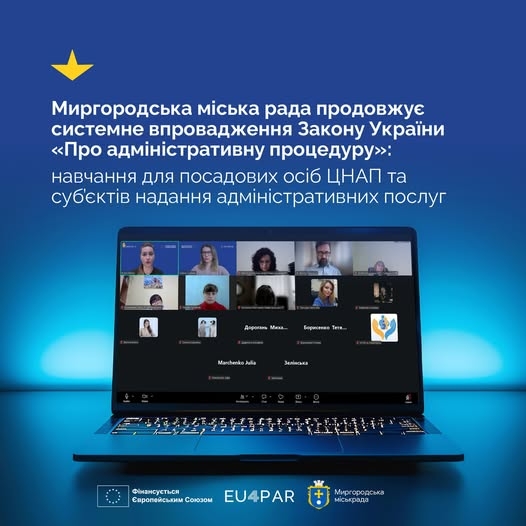 Докладнiше