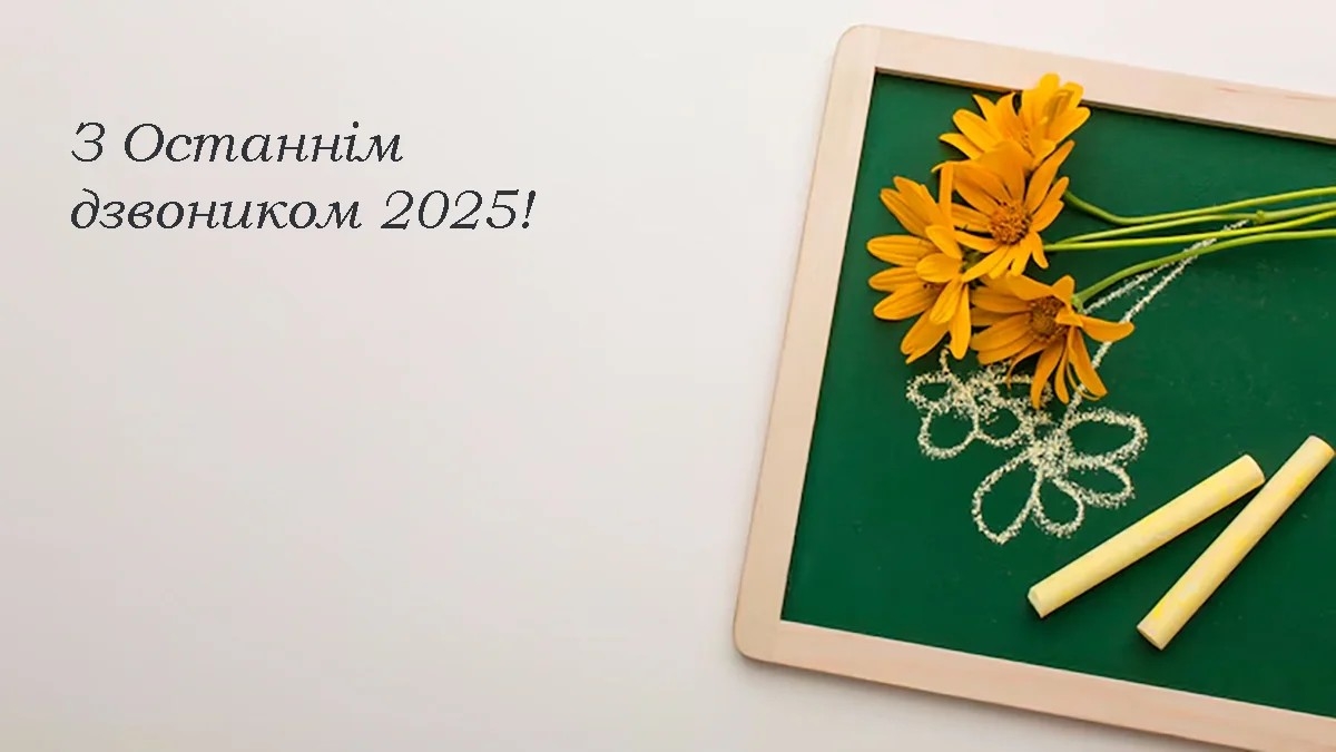 Докладнiше