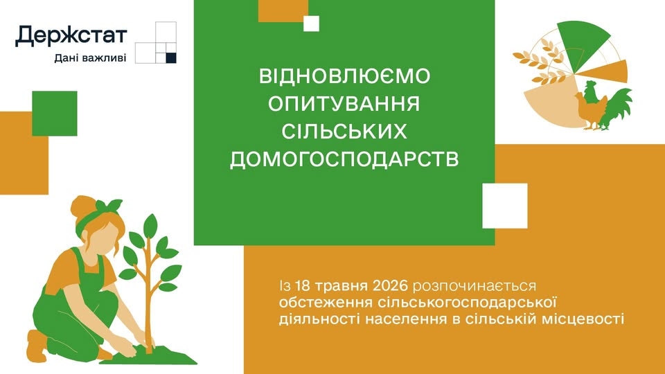 Докладнiше