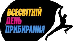 Докладнiше