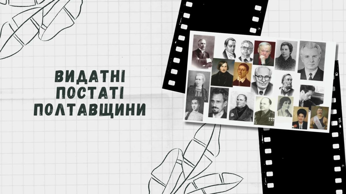 Докладнiше