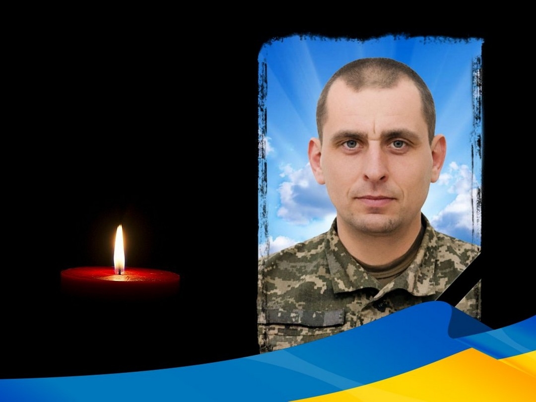 Докладнiше
