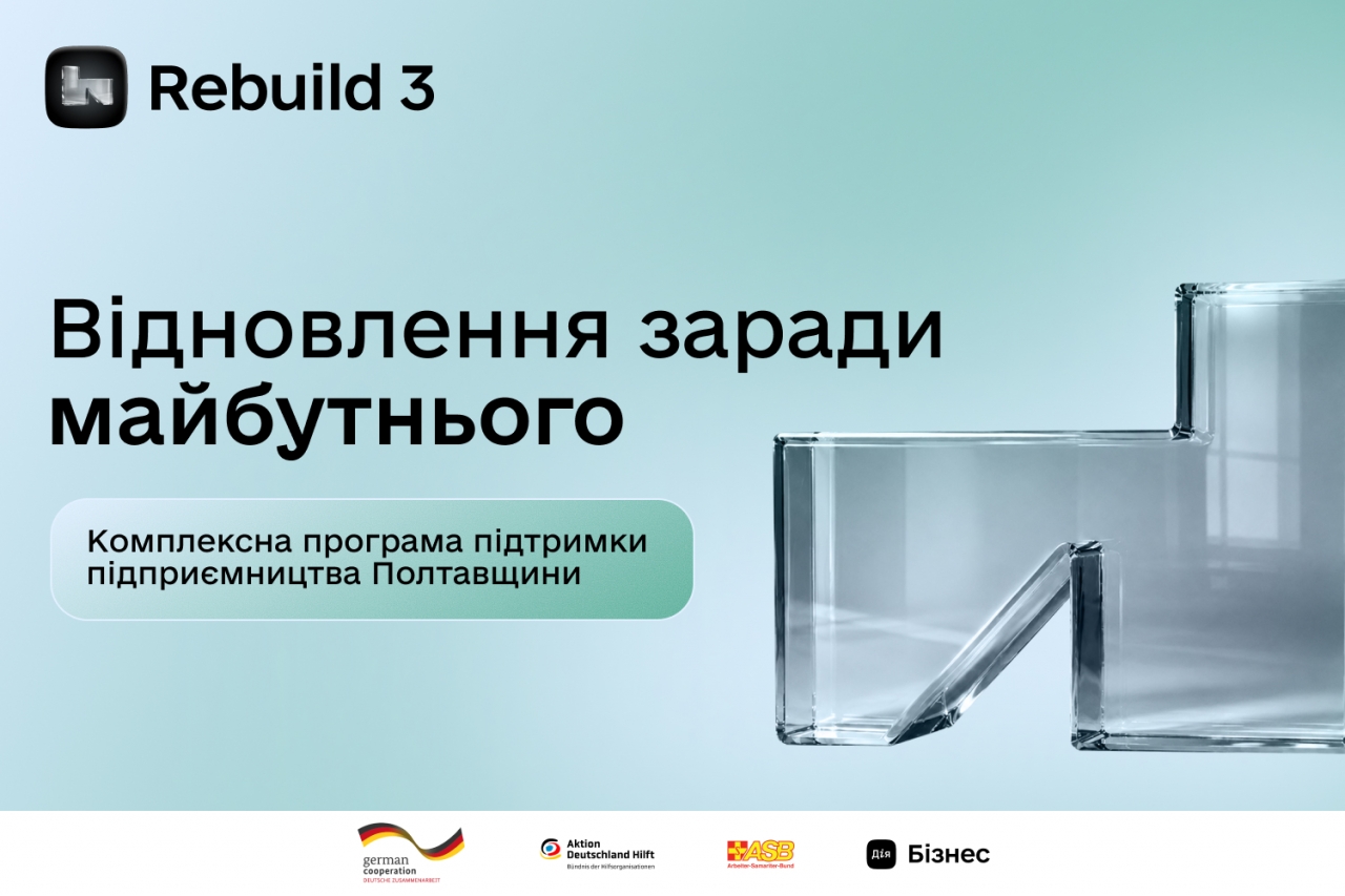Докладнiше