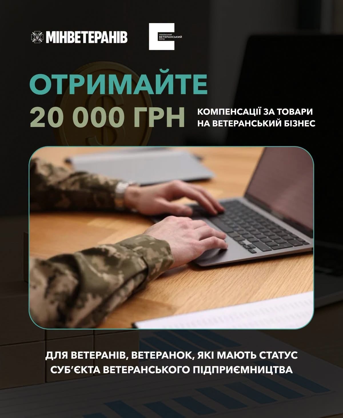 Докладнiше