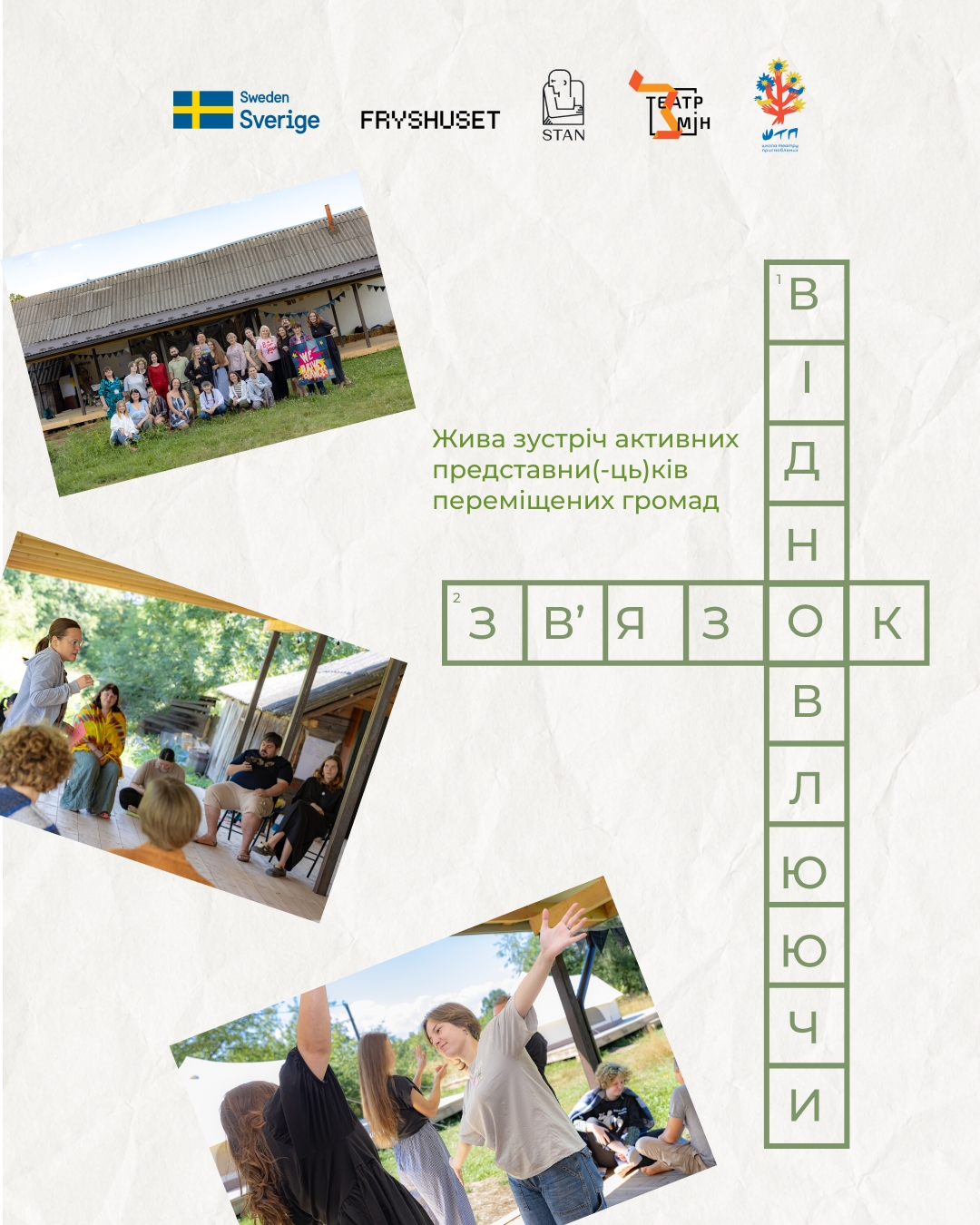 Докладнiше
