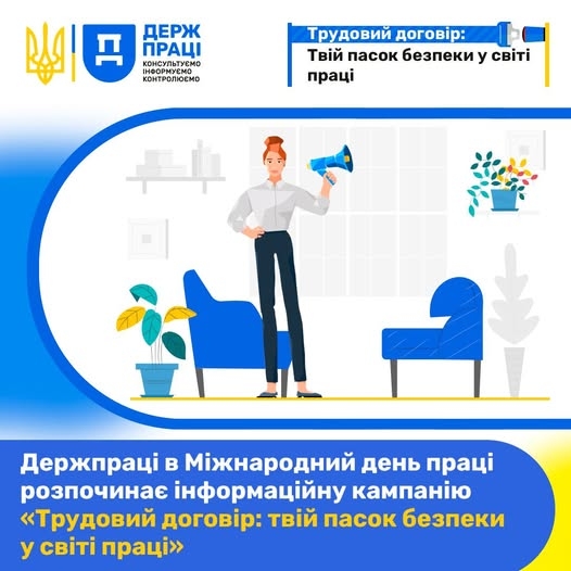 Докладнiше