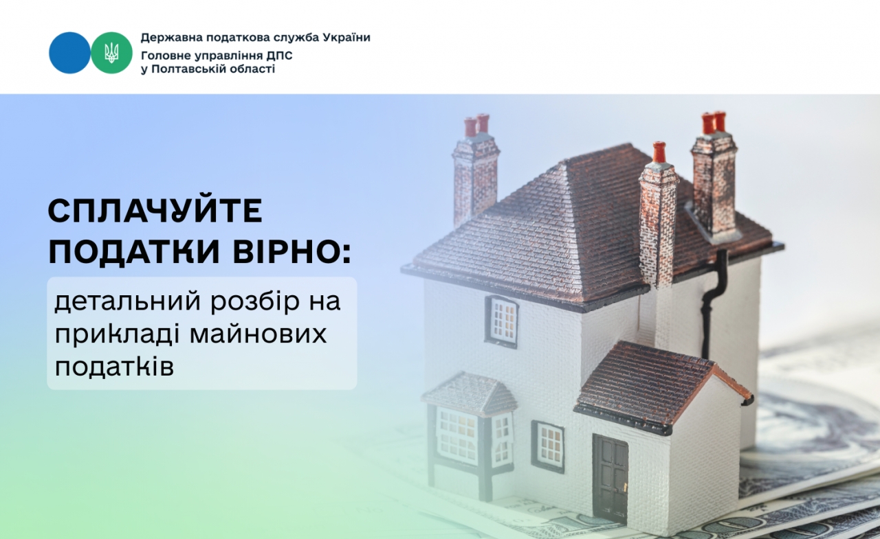 Докладнiше