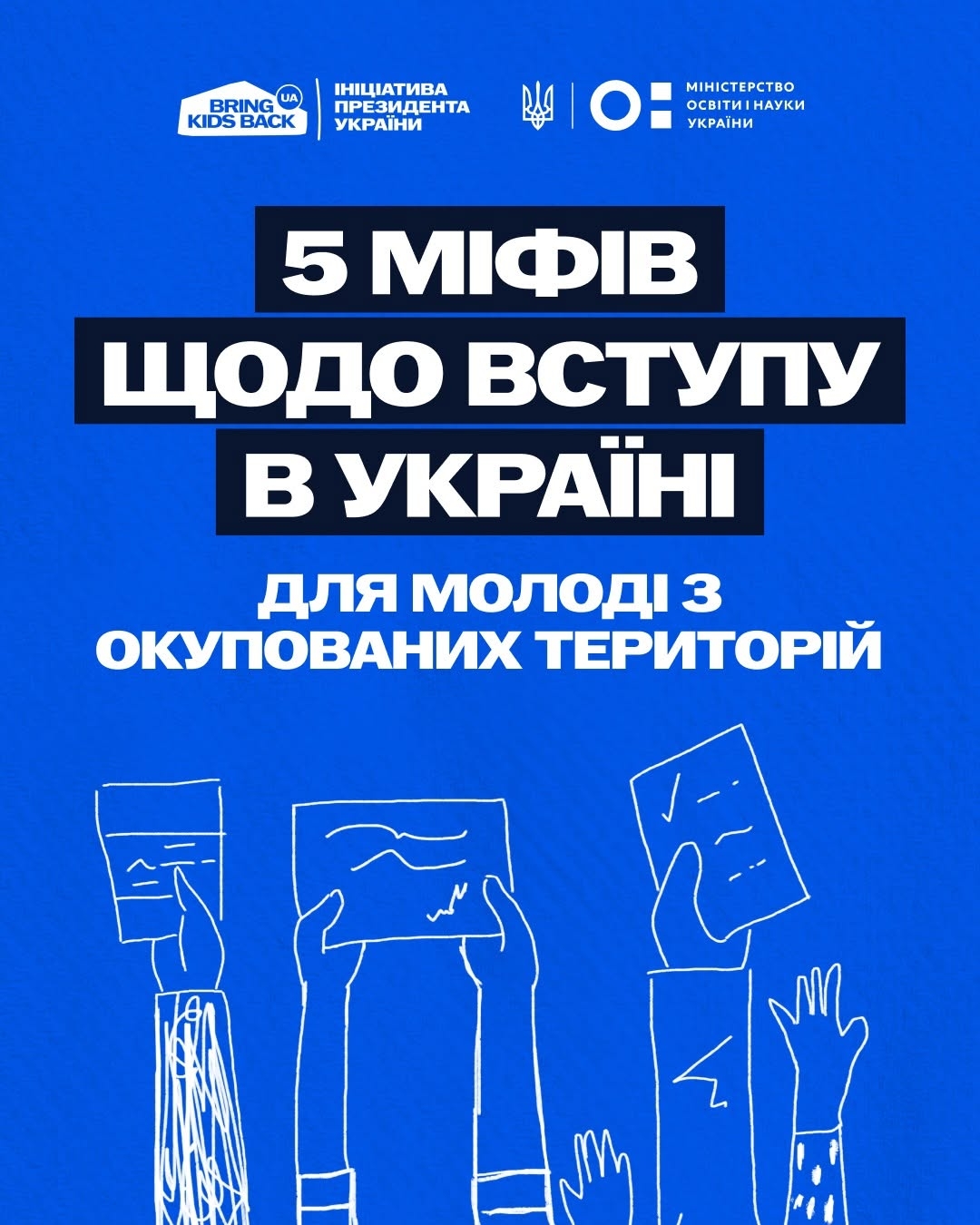 Докладнiше