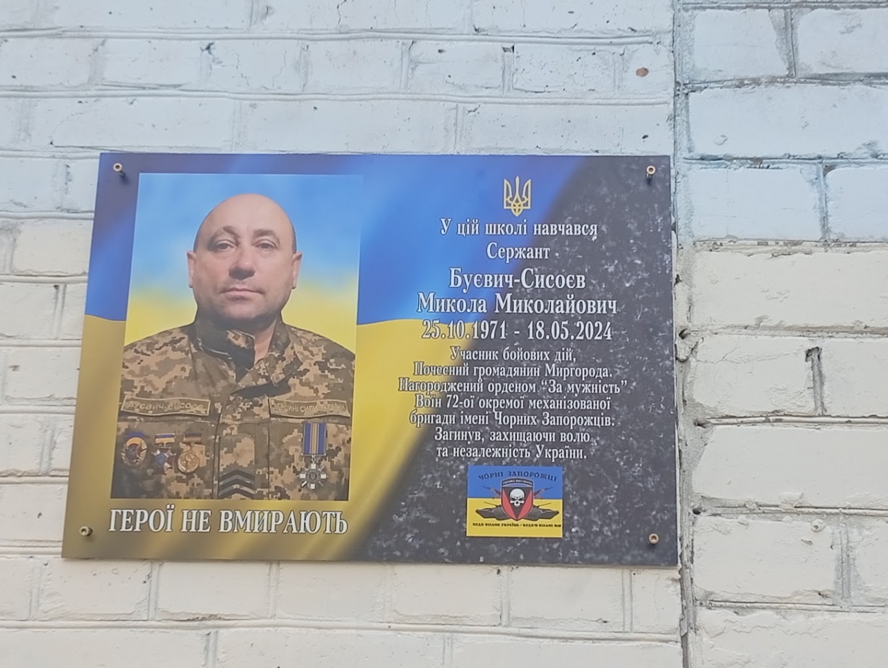 Докладнiше