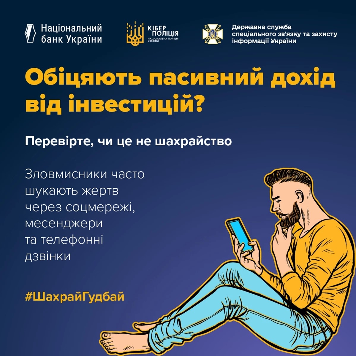 Докладнiше