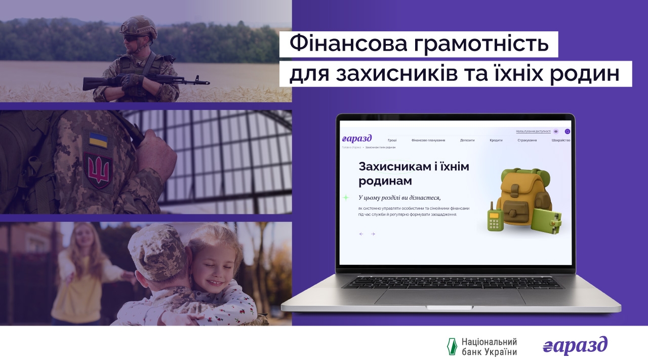 Докладнiше