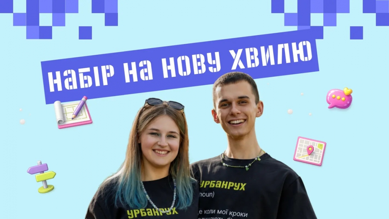 Докладнiше