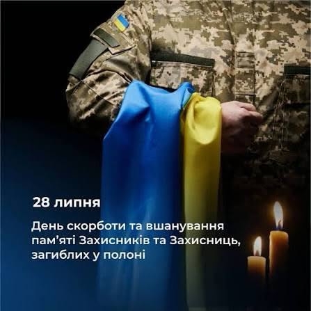 Докладнiше